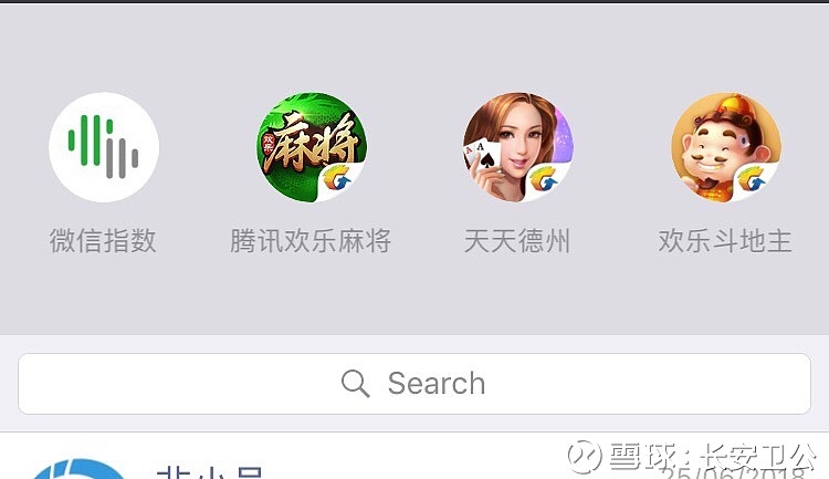 玩家必备“小程序麻将万能开挂器怎么用”开挂神器安装下载-第1张图片