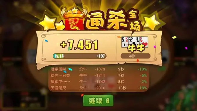 今日教程“腾讯欢乐麻将可以买到挂吗	”开挂器软件安装-第2张图片