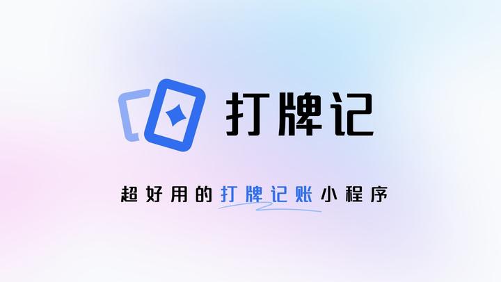 分享一款“小程序微乐四川麻将自建房有挂么”万能开挂器（确实有挂）-第2张图片