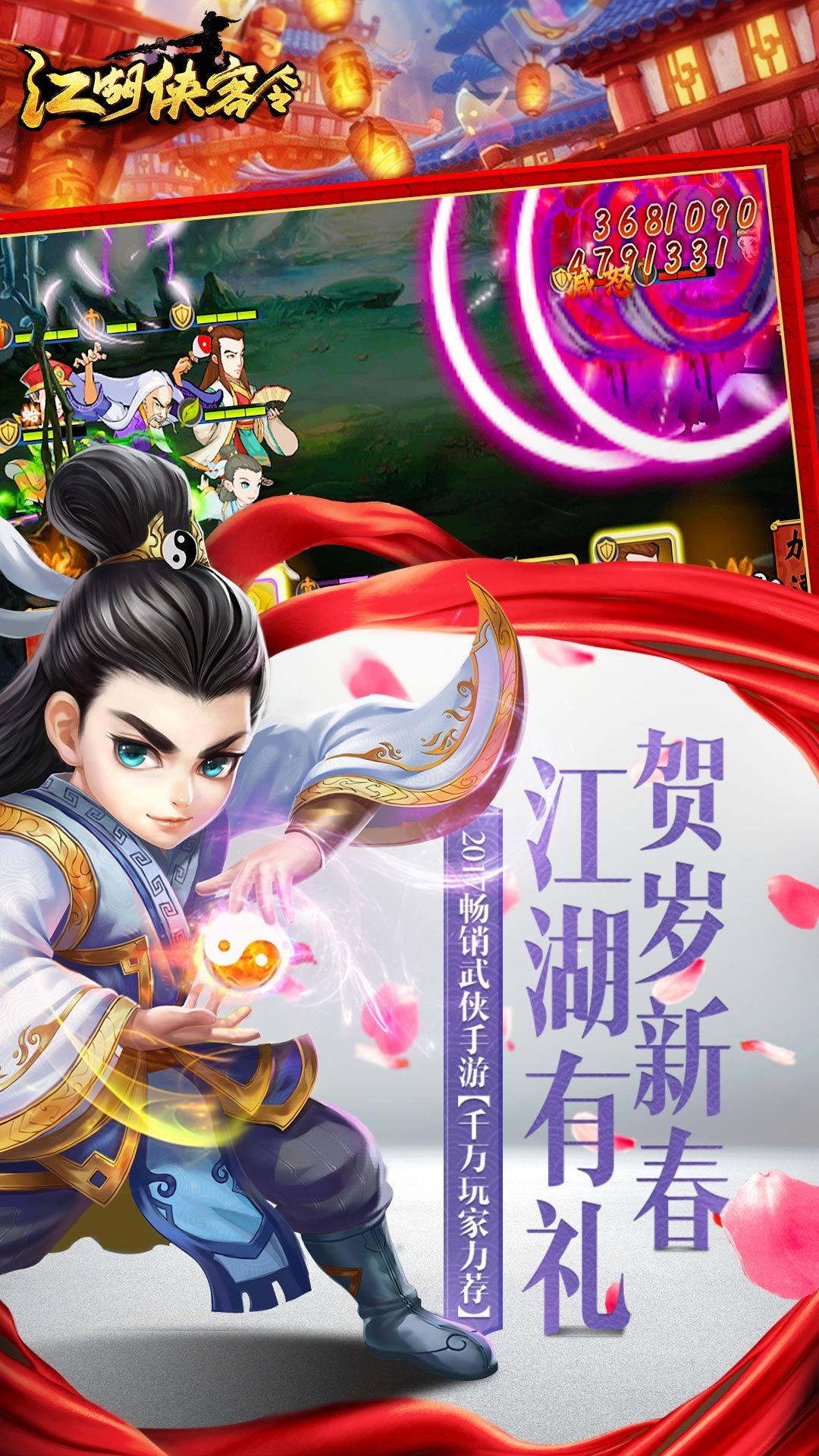 玩家攻略“新迅奇麻将系统规律”助赢开挂器（安装教程）-第1张图片