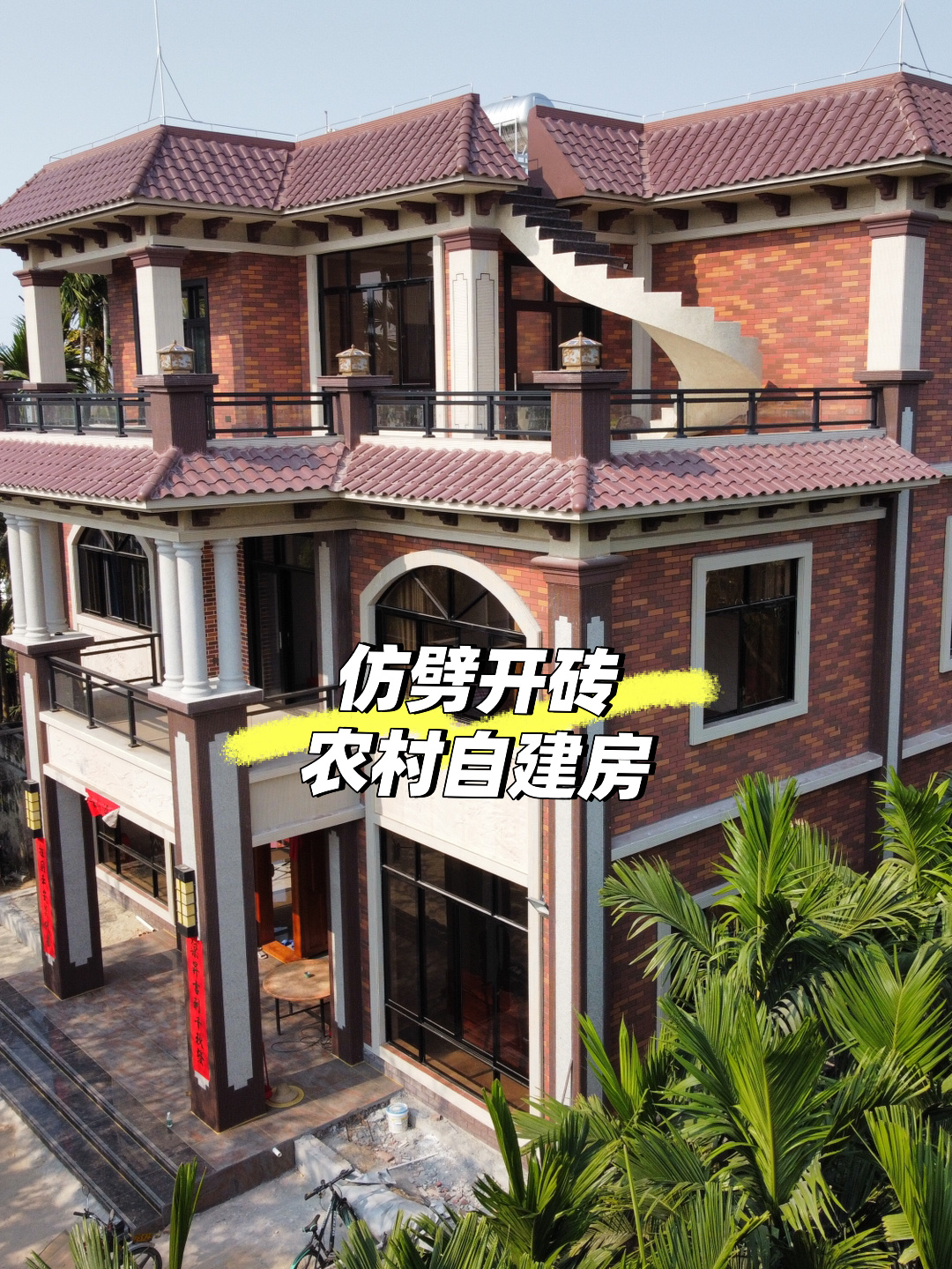 分享一款“小程序微乐四川麻将自建房有挂么	”万能开挂器（确实有挂）-第1张图片