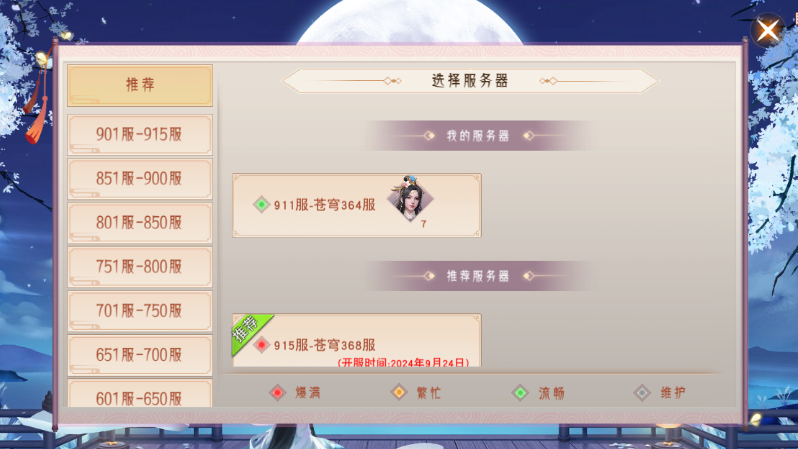玩家攻略“新迅奇麻将系统规律”助赢开挂器（安装教程）-第2张图片