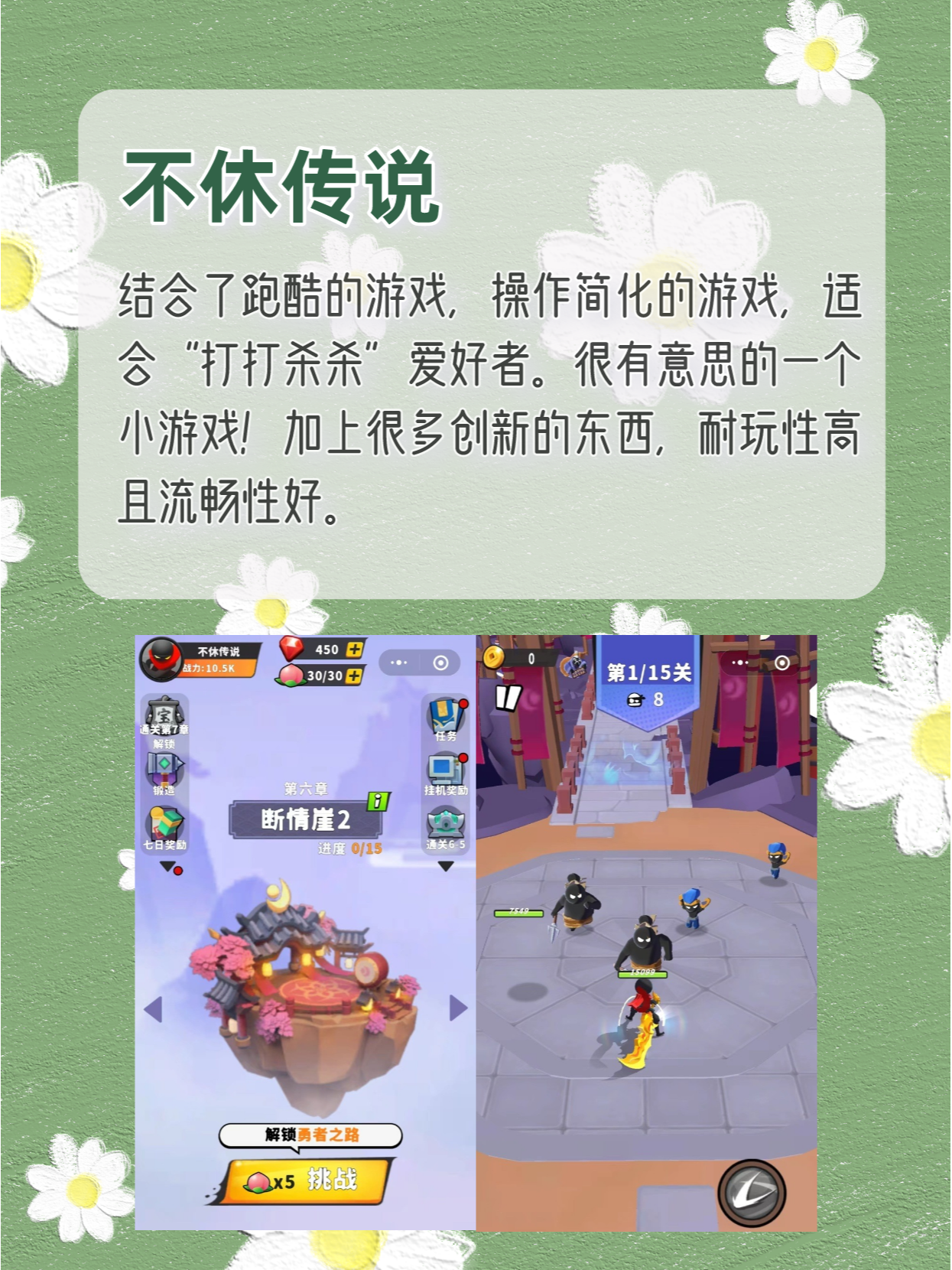 玩家必备“微信小程序雀神麻将必胜神器软件	”万能开挂器（确实有挂）-第2张图片