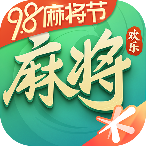 实测教程“腾讯欢乐麻将万能开挂器怎么用	”开挂神器安装下载-第1张图片