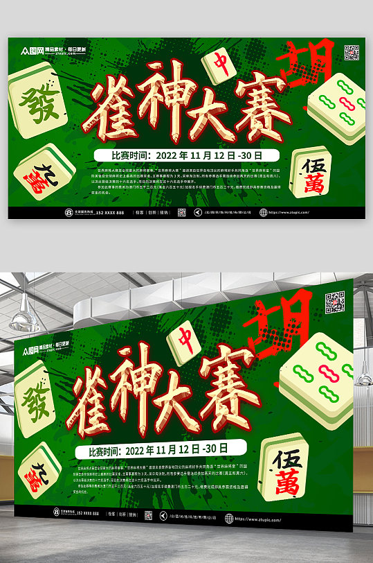 科普实测“雀神麻将小程序辅助教程真的有挂		”万能开挂神器（真的有挂）-第2张图片