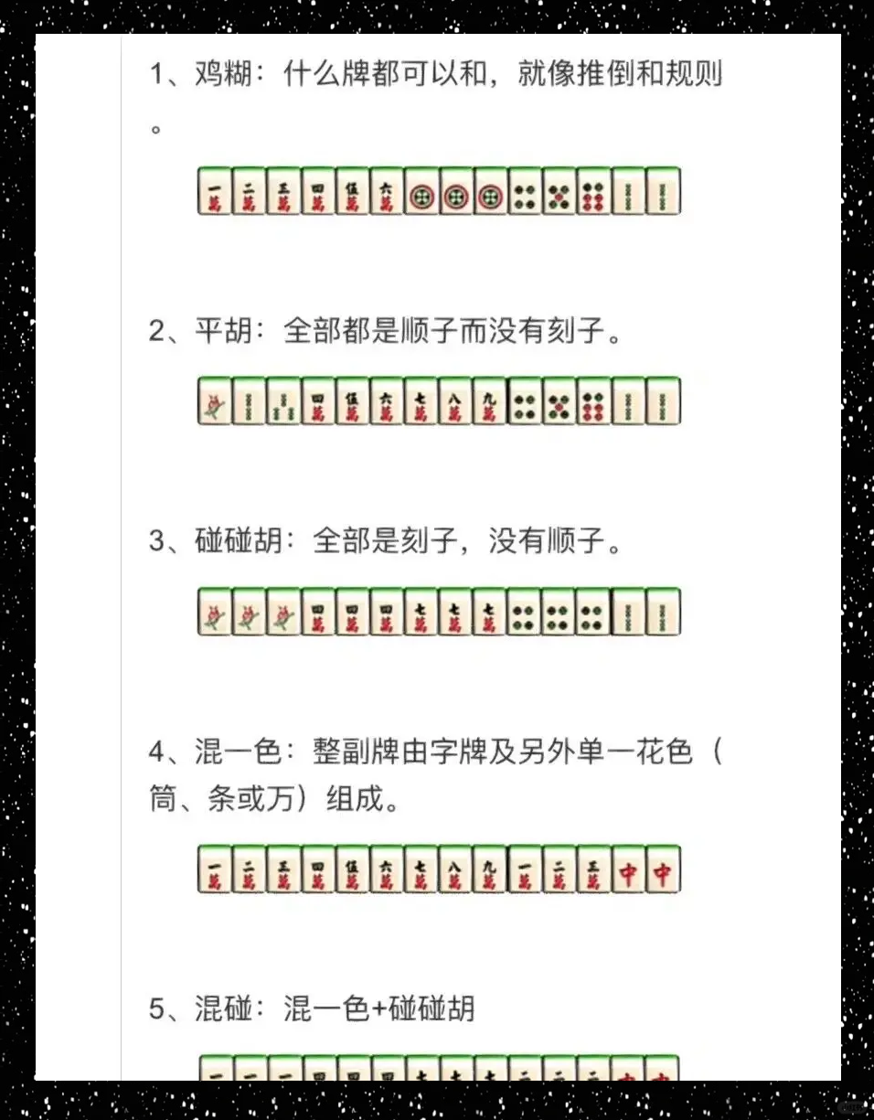 实测教程“微乐江西麻将有挂怎么买”外卦神器下载安装-第1张图片