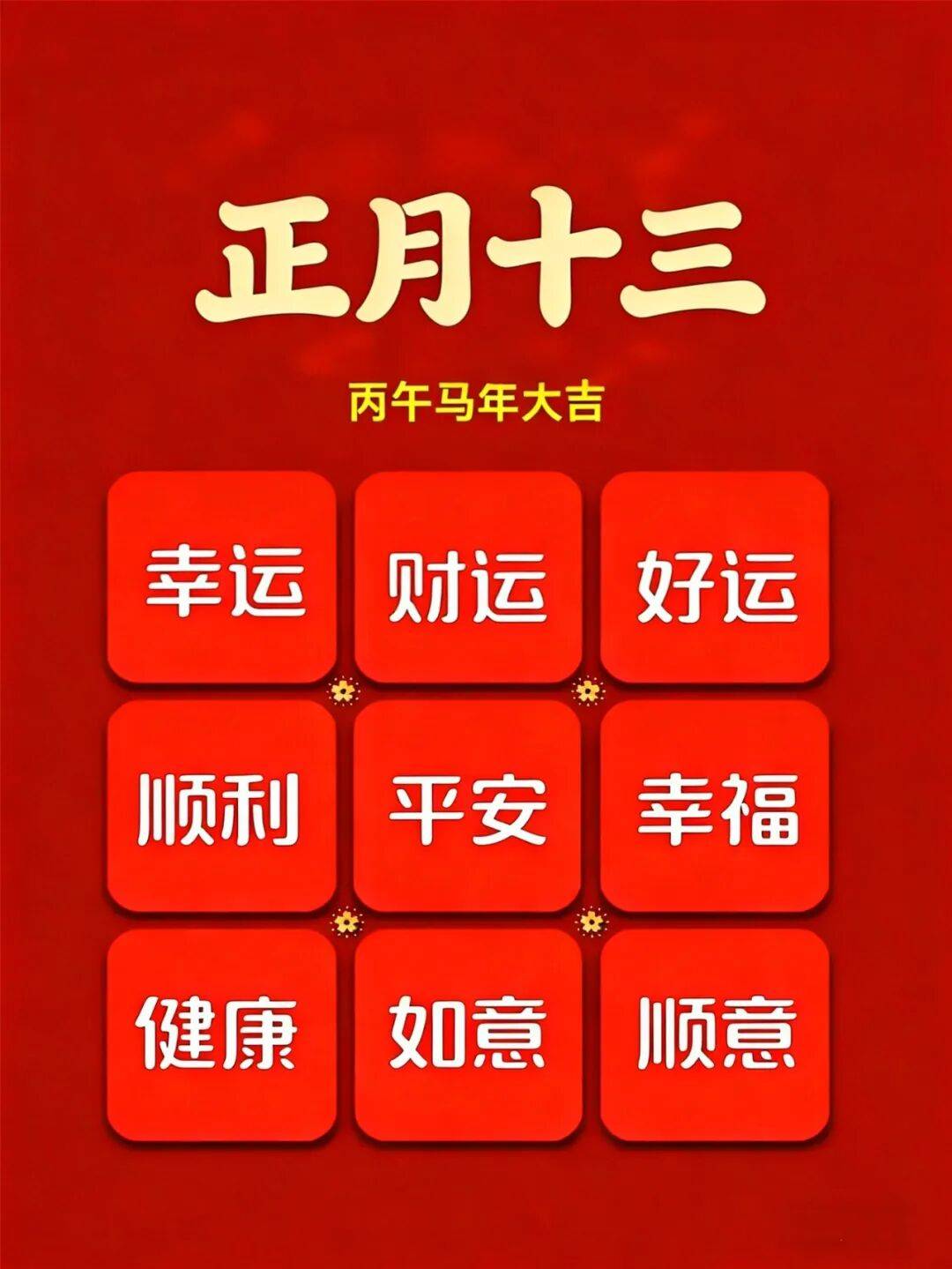 玩家必看教程“天天福建十三张必赢神器	”小程序必赢神器（开挂教程）-第2张图片