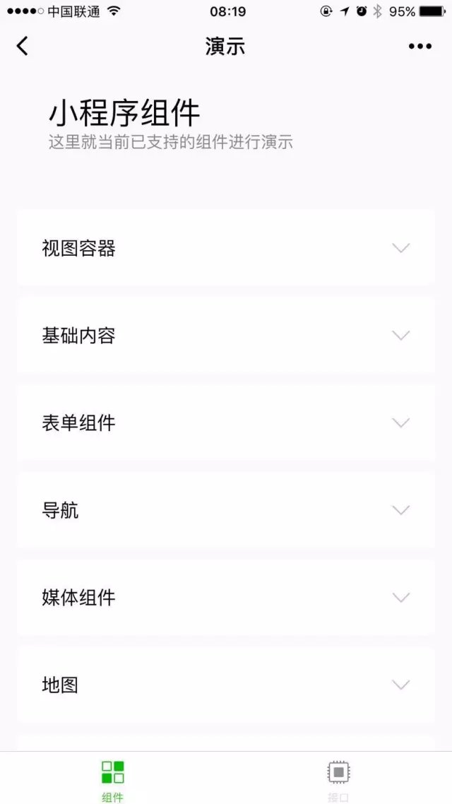 我来教大家“手机小程序麻将能不能开挂”开挂器软件安装-第1张图片