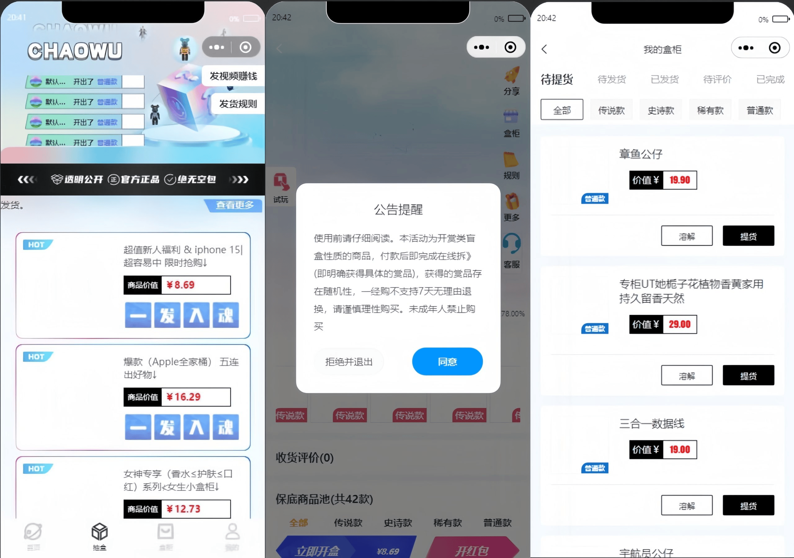 必看科普“微乐小程序可以开挂吗?		”万能开挂神器（真的有挂）-第2张图片