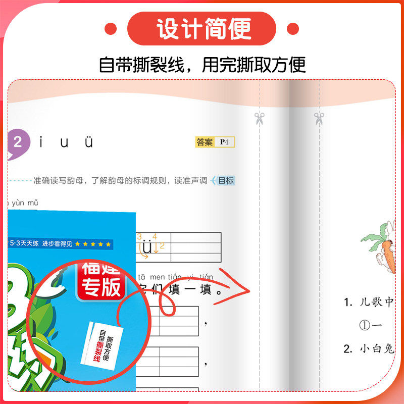 介绍一款“天天福建十三张万能开挂神器”必赢神器通用版-第1张图片