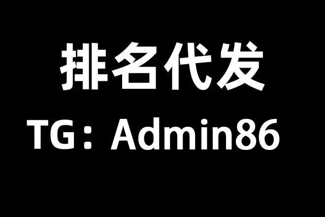 我来告诉你“微乐广东麻将挂在那里可以买到	”开挂通用版（必备神器）-第2张图片