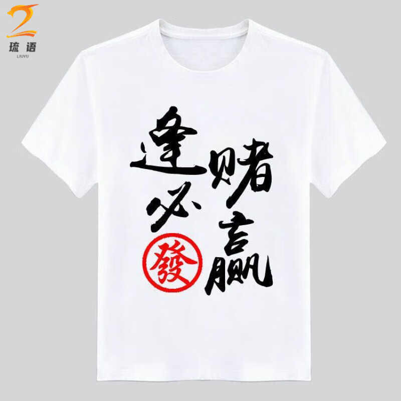 玩家攻略“多乐麻将必赢软件”开挂神器安装下载-第1张图片
