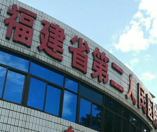 科普实测“天天福建十三张是不是有挂	”开挂通用版（必备神器）-第1张图片