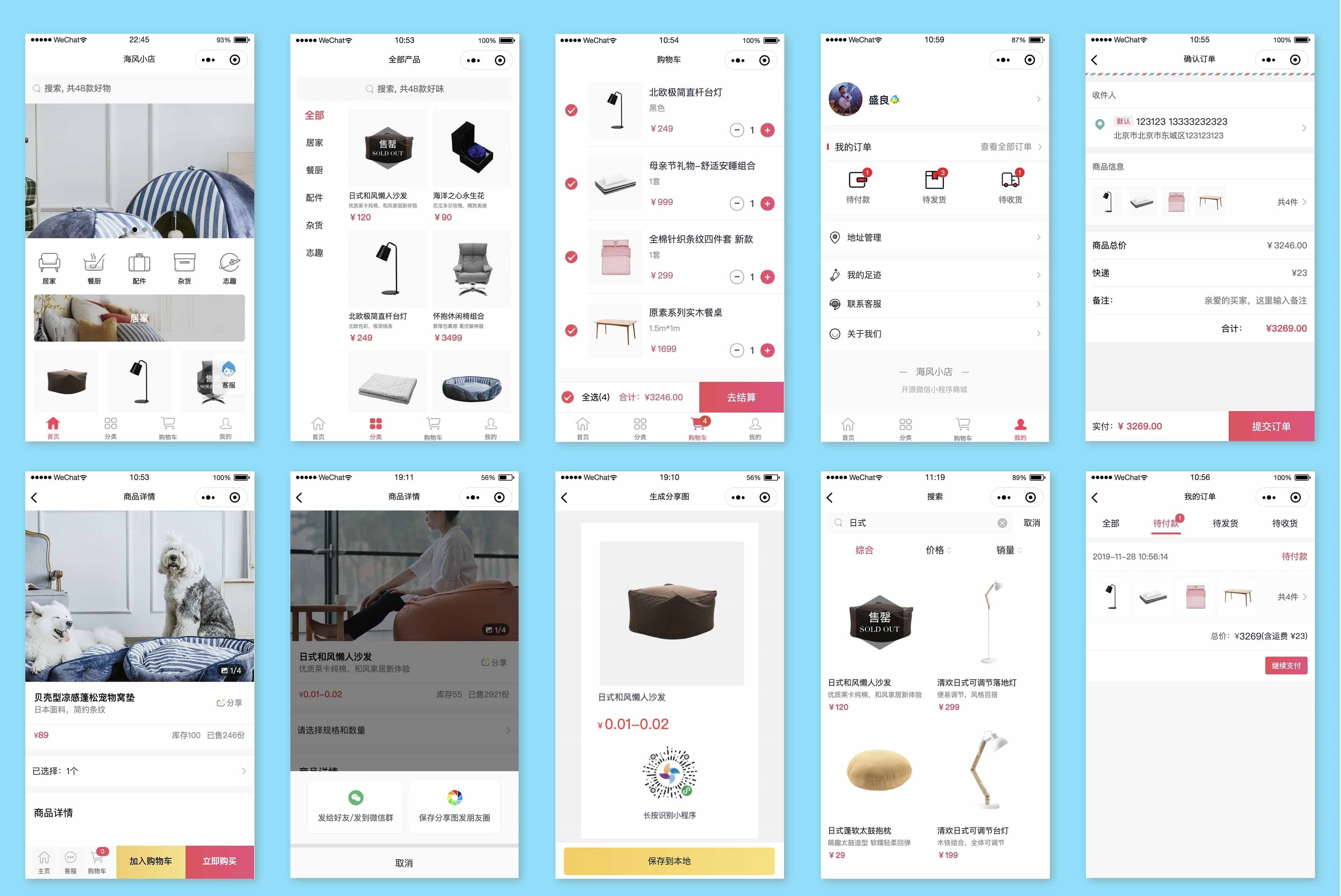 分享一款“微信小程序雀神麻将要如何开挂	”开挂神器安装下载-第1张图片