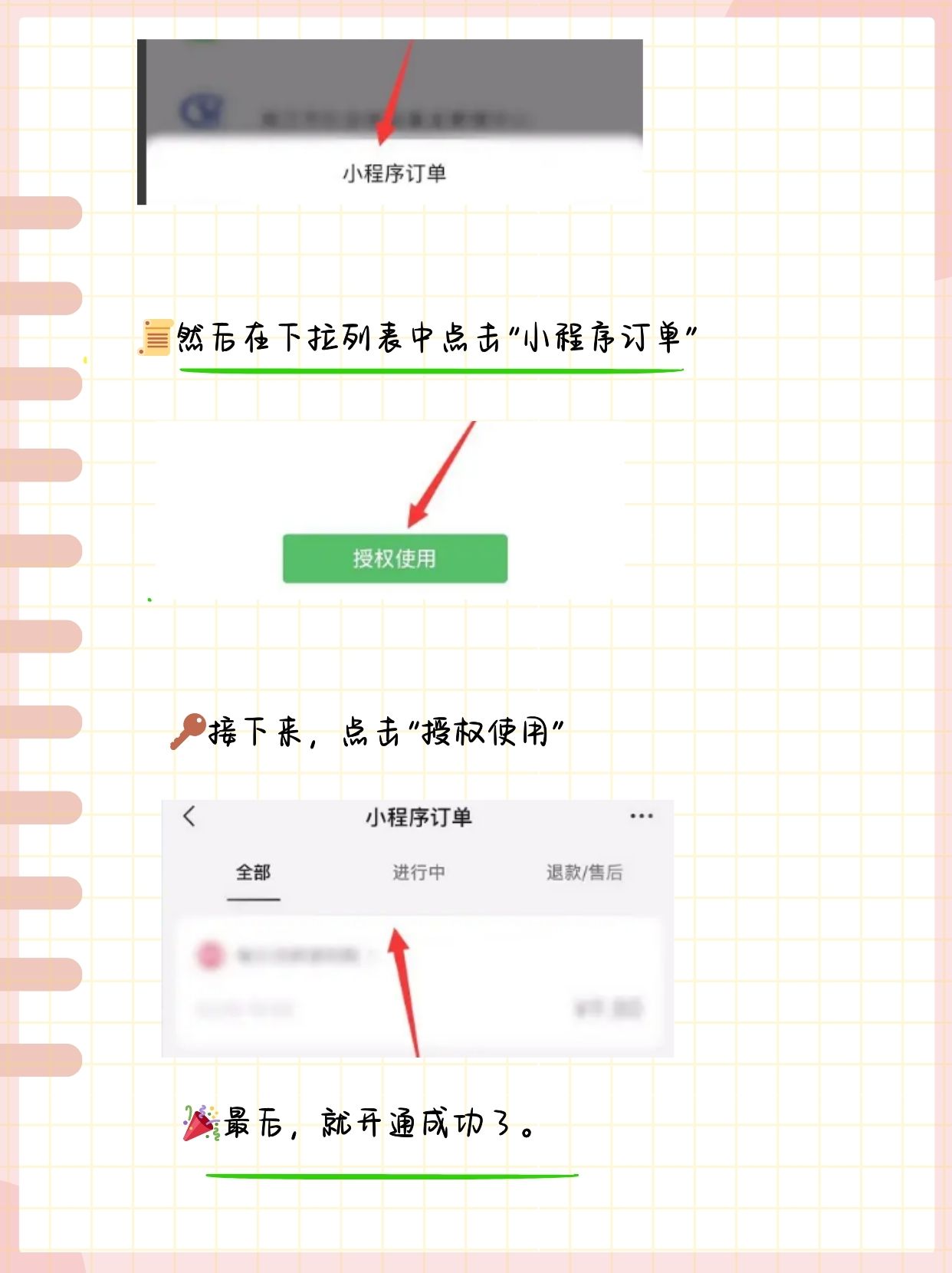介绍一款“微信小程序开心泉州麻将外卦神器通用版”万能开挂器（确实有挂）-第1张图片