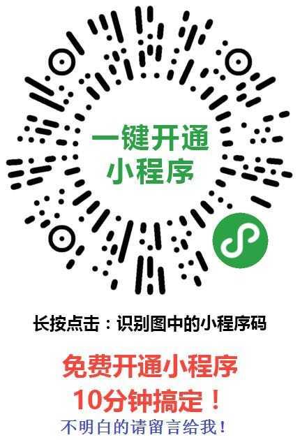 今日教程“蜀山四川麻将有赢的规律吗	”小程序必赢神器（开挂教程）-第1张图片