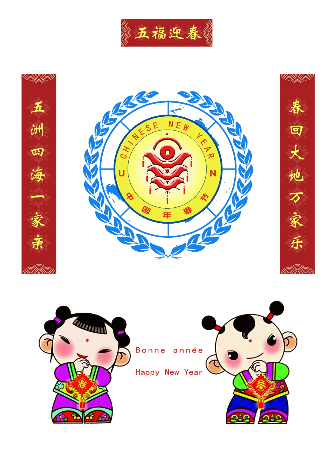 今日教程“吉祥麻将必赢神软件下载安装”必赢神器通用版-第2张图片