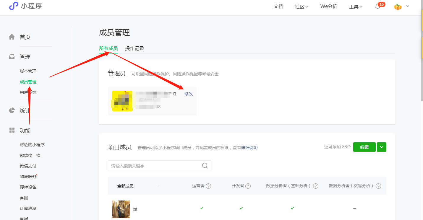 分享一款“微信雀神麻将怎么设置才能赢	”小程序必赢神器（开挂教程）-第1张图片