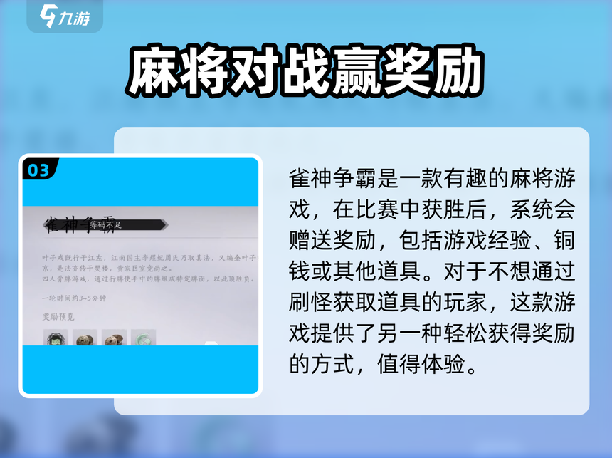 今日教程“雀神麻将必赢软件	”万能开挂器通用版-第1张图片