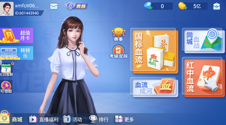 我来告诉你“微乐四川麻将有赢的规律吗”必赢神器通用版-第3张图片