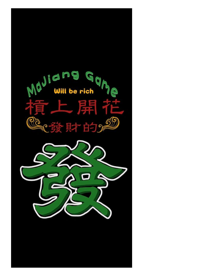 传递经验“山水云南麻将可以开挂吗?”必赢神器通用版-第1张图片