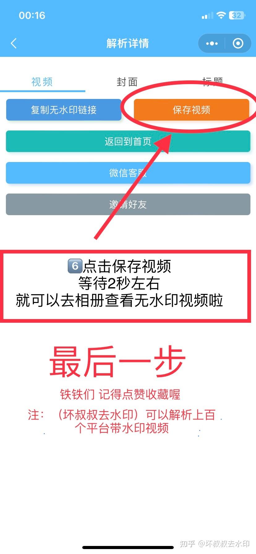 今日教程“微信小程序麻将怎么打才能赢	”开挂神器安装下载-第1张图片
