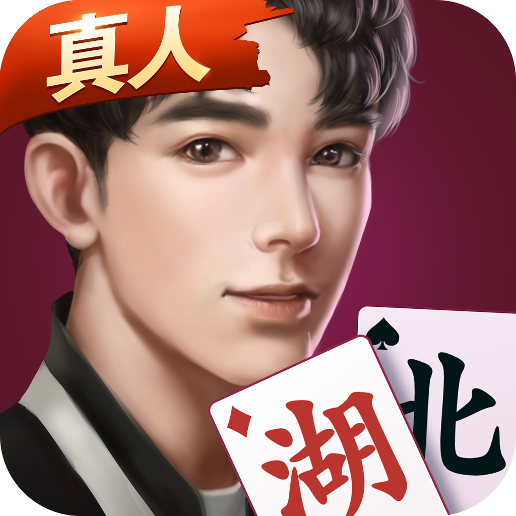必看科普“微乐安徽麻将怎么设置才能赢	”开挂神器安装下载-第1张图片