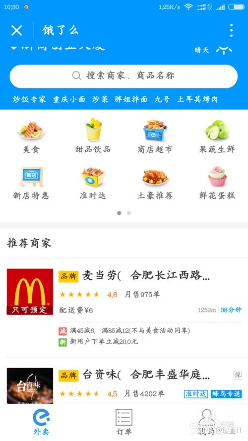 玩家必备“微信小程序麻将怎么设置才能赢”万能开挂神器（真的有挂）-第1张图片