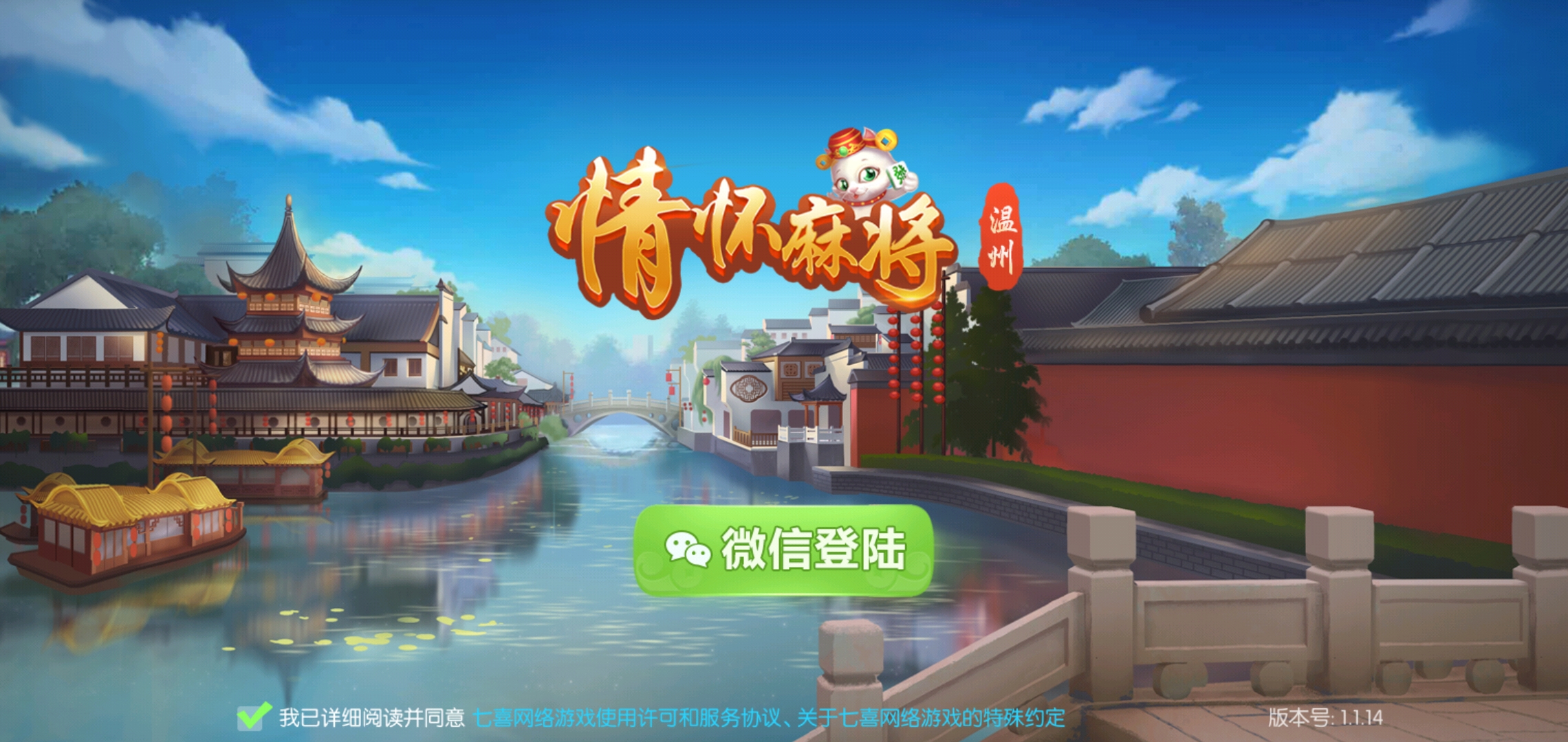 玩家必看教程“情怀麻将如何提高胜率	”开挂器软件安装-第1张图片