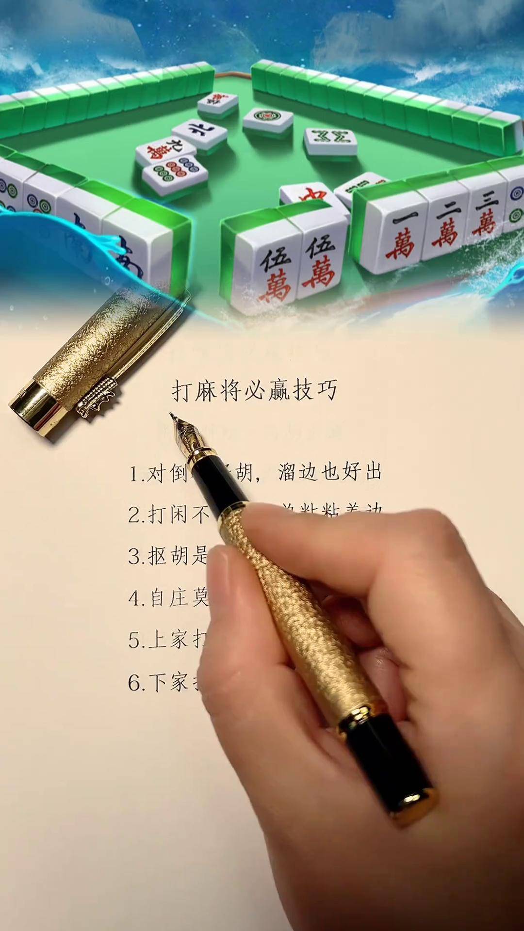 我来告诉你“微乐辽宁麻将万能开挂神器通用版”开挂通用版（必备神器）-第1张图片
