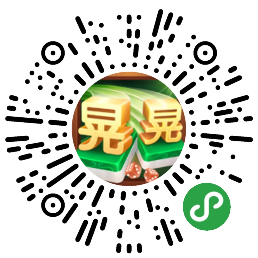 我来教大家“手机小程序麻将外卦神器通用版	”外卦神器下载安装-第3张图片