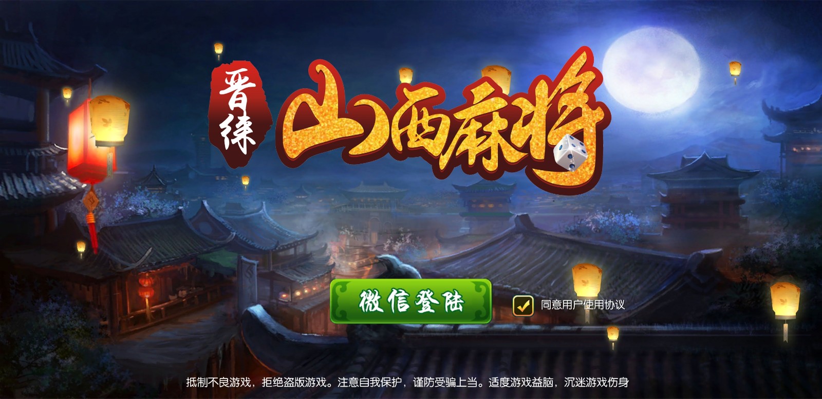 必看科普“山西扣点点麻将开挂app下载安装	”必赢神器通用版-第2张图片