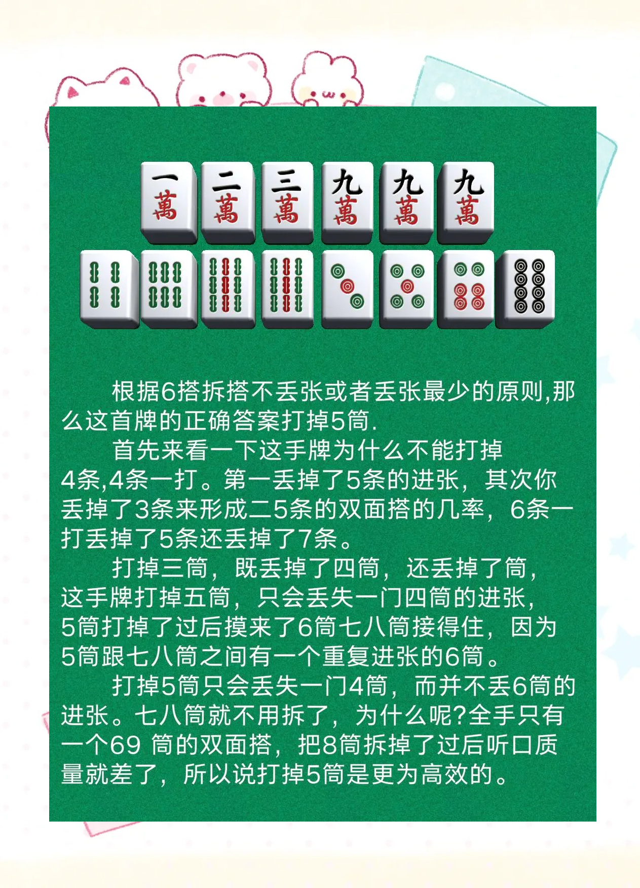 我来教教大家“微乐广西麻将开挂方法视频”开挂器软件安装-第2张图片