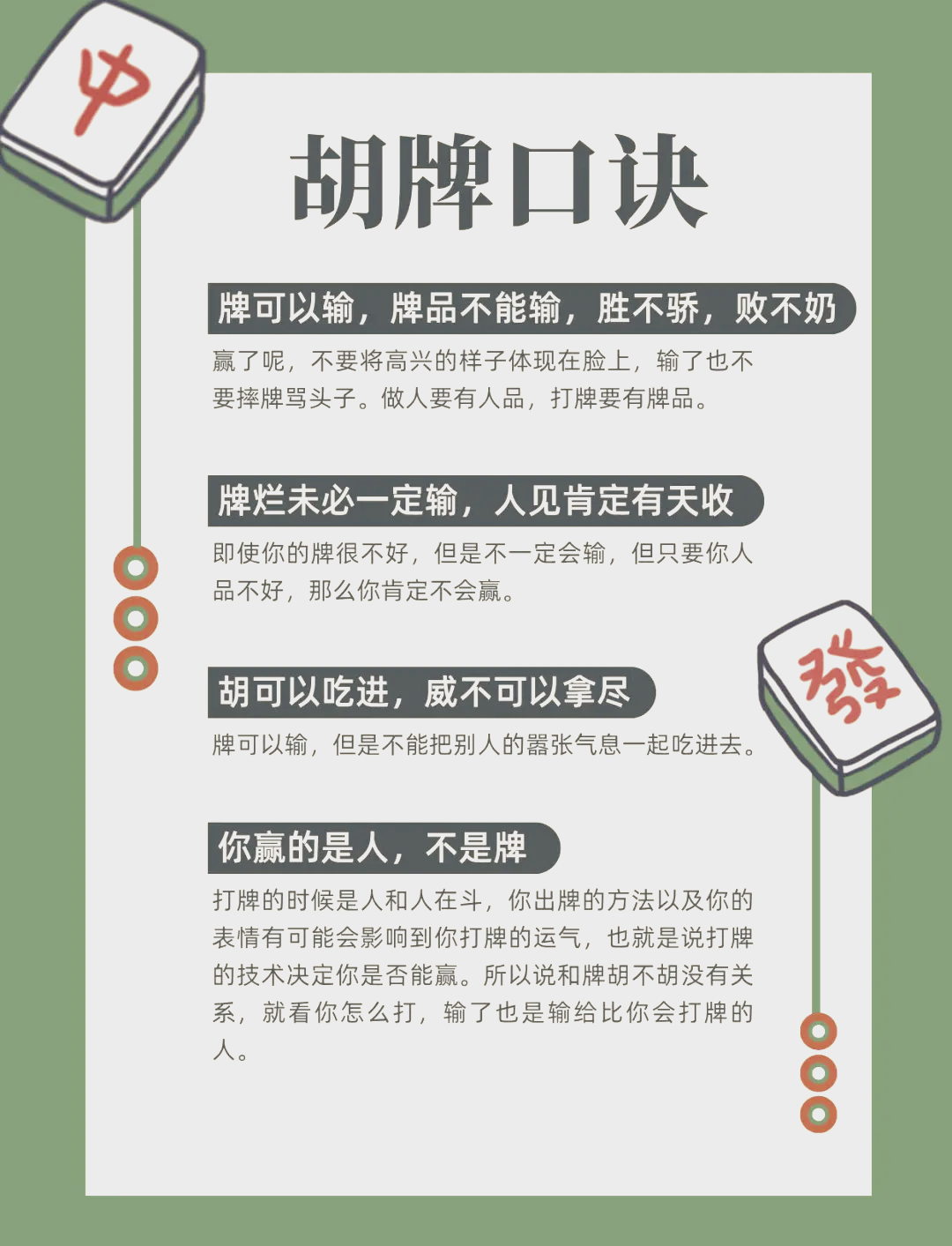必看科普“微乐重庆麻将开挂方法	”开挂通用版（必备神器）-第1张图片