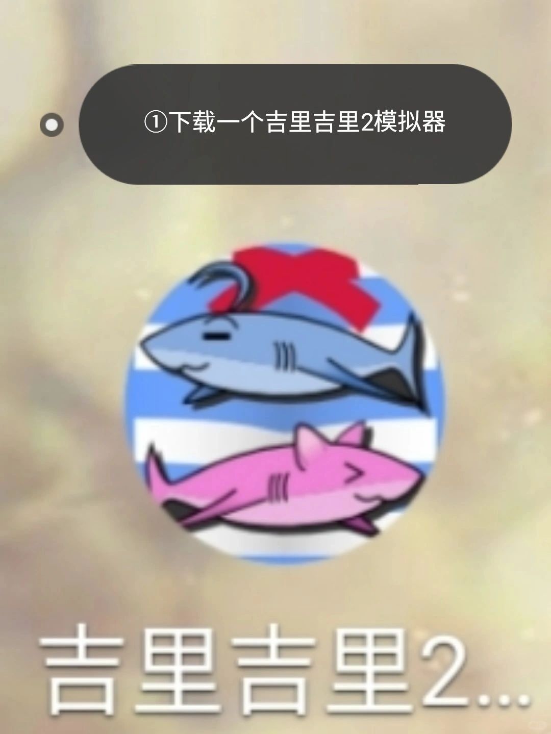 推荐必备“小程序雀神麻将软件只赢不输”必赢神器通用版-第2张图片