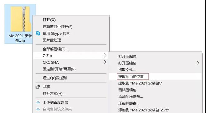 今日教程“旺旺福建麻将开挂神器软件下载”开挂通用版（必备神器）-第2张图片