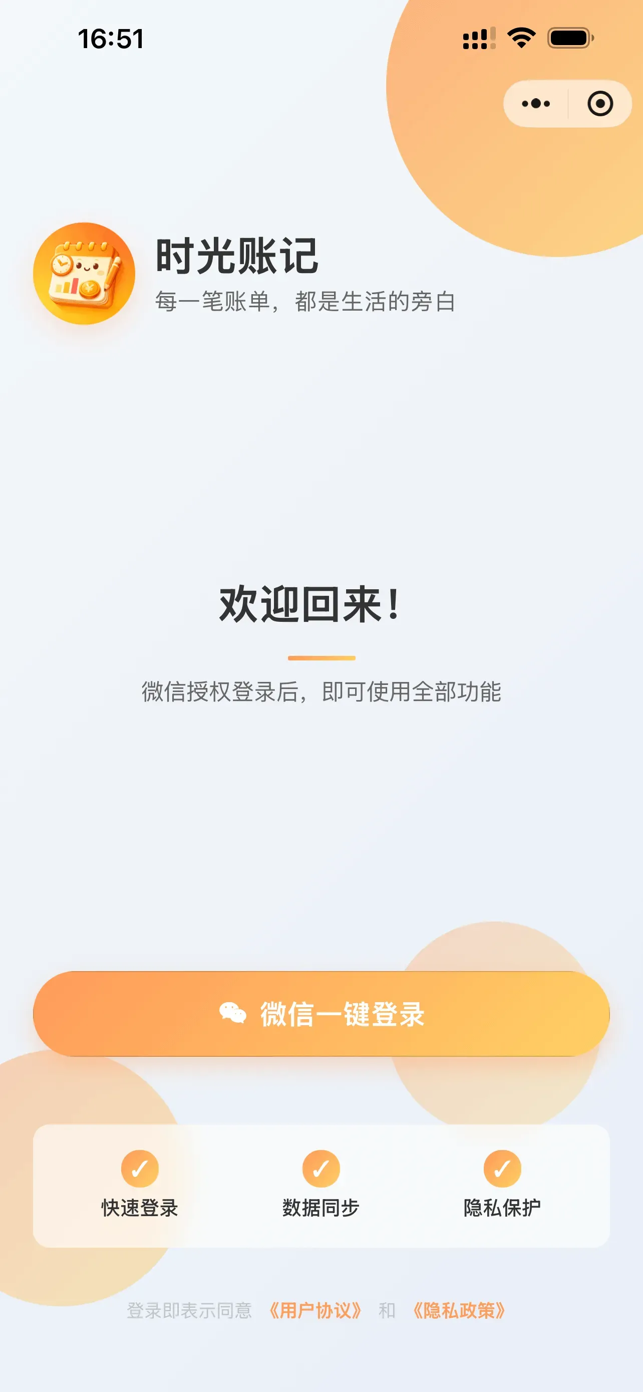 今日教程“微信小程序微乐麻将有挂怎么买	”万能开挂器（确实有挂）-第1张图片