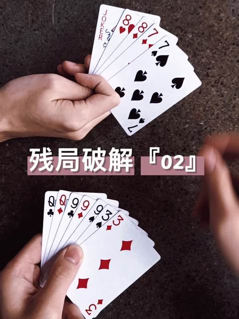 玩家必备“旺旺福建麻将开挂方法视频	”开挂器软件安装-第1张图片