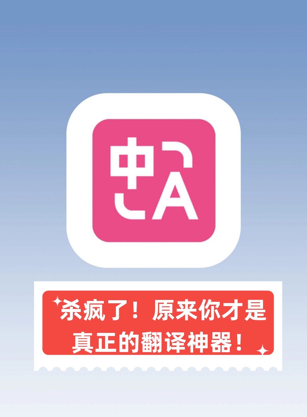 分享一款“四川皮皮麻将开挂器通用版	”开挂通用版（必备神器）-第1张图片