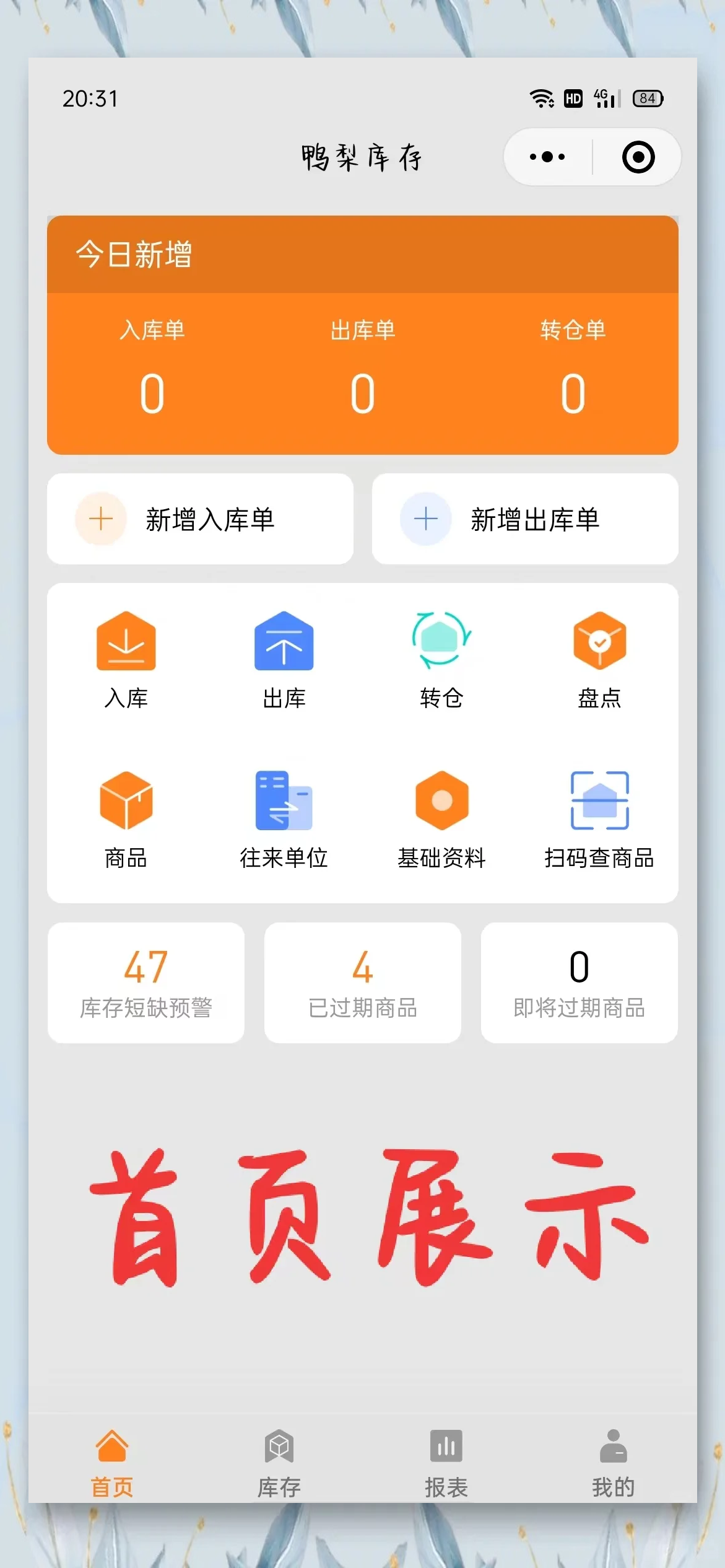 今日盘点“小程序雀神麻将是不是有挂	”助赢开挂器（安装教程）-第1张图片