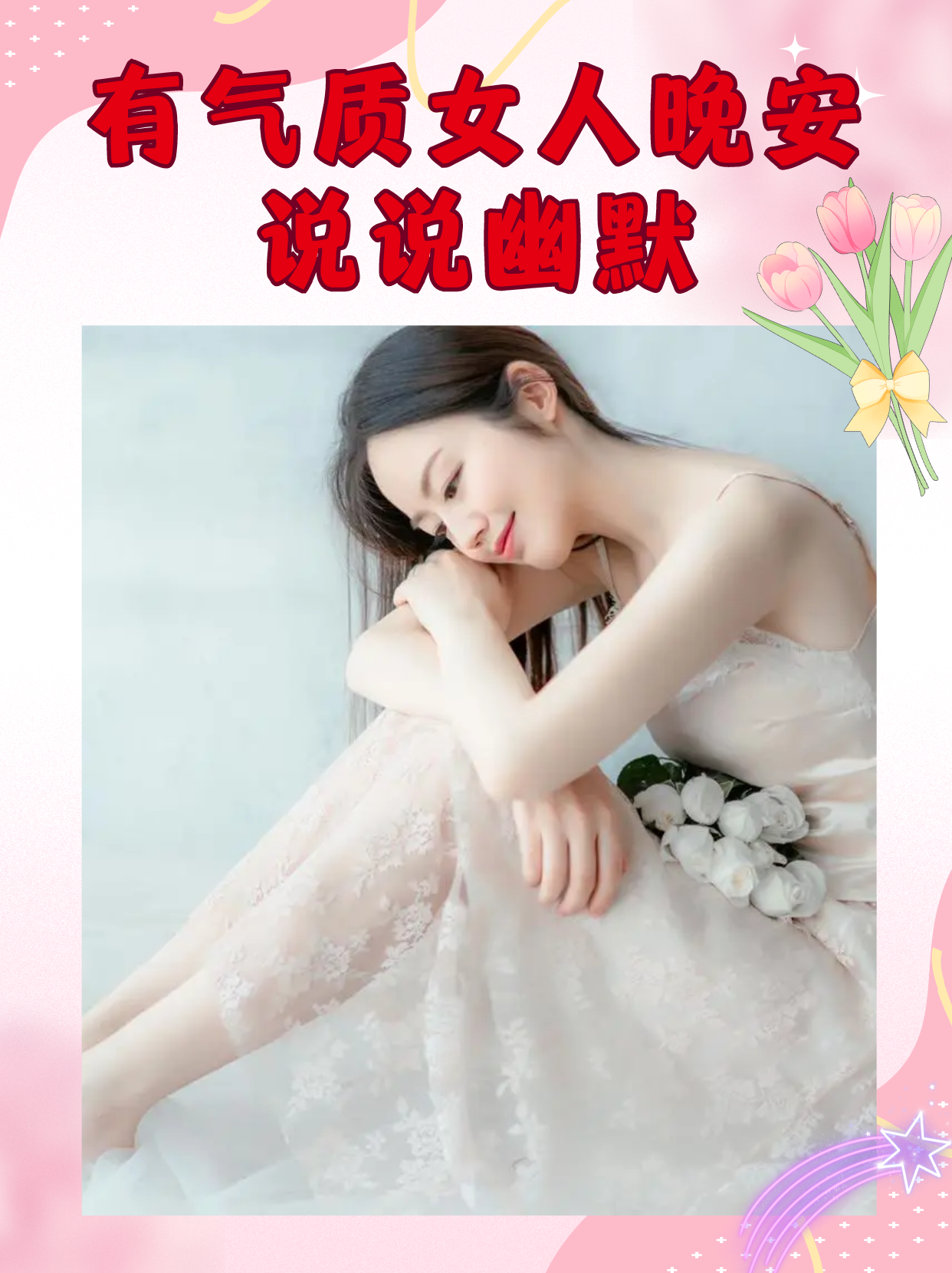 我来告诉你“开心泉州麻将开挂视频”外卦神器下载安装-第3张图片