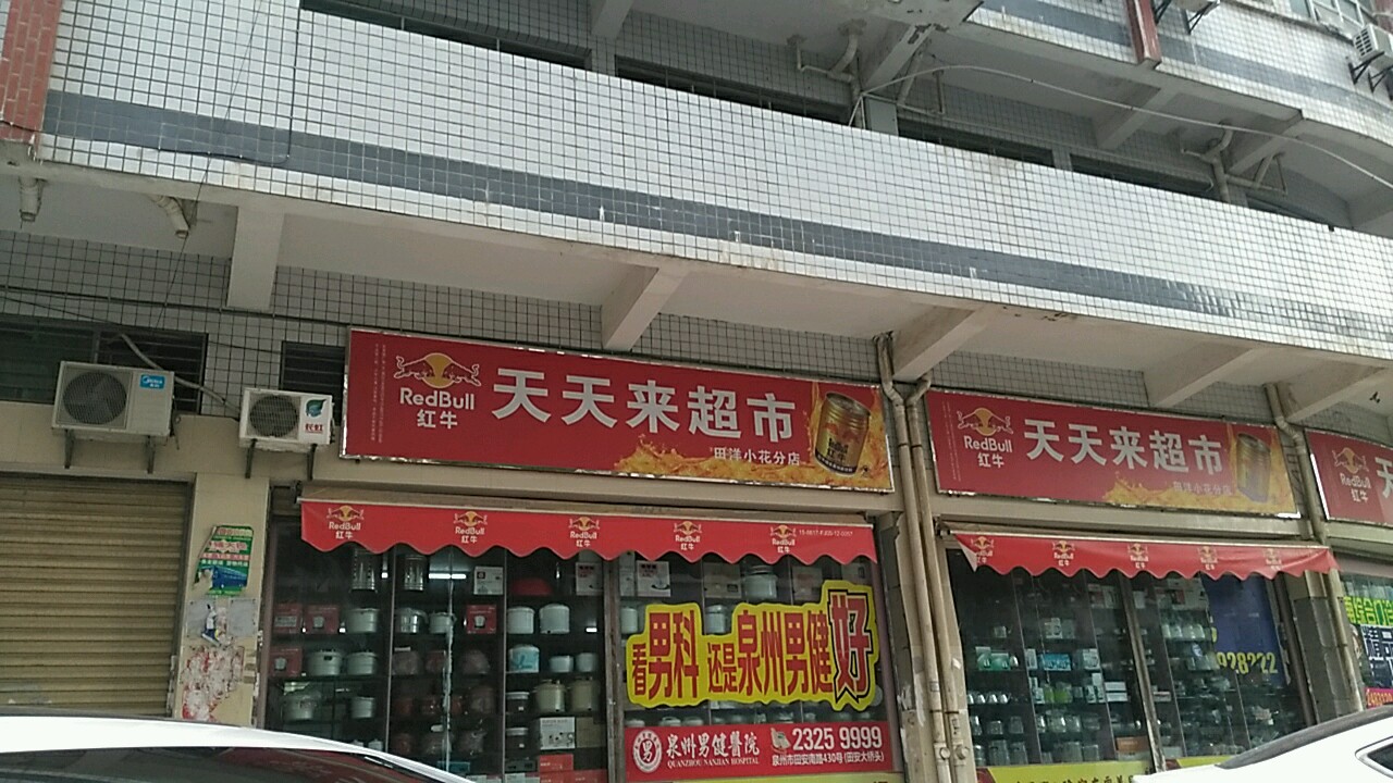 我来教大家“天天福建十三张怎么让系统给你发好牌”万能开挂器（确实有挂）-第1张图片