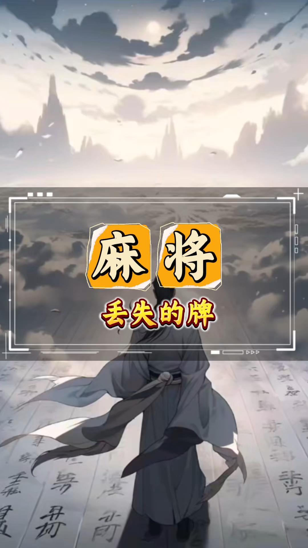 今日教程“开心福建麻将挂叫什么软件	”必赢神器通用版-第2张图片