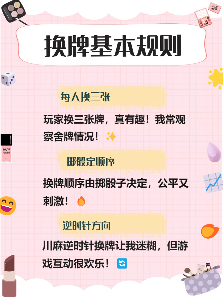 必看科普“四川蜀山麻将挂是真是假		”小程序必赢神器（开挂教程）-第3张图片