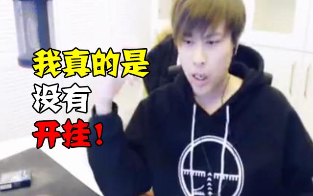 我来告诉你“微信小程序雀神麻将究竟是如何开挂	”开挂器软件安装-第1张图片