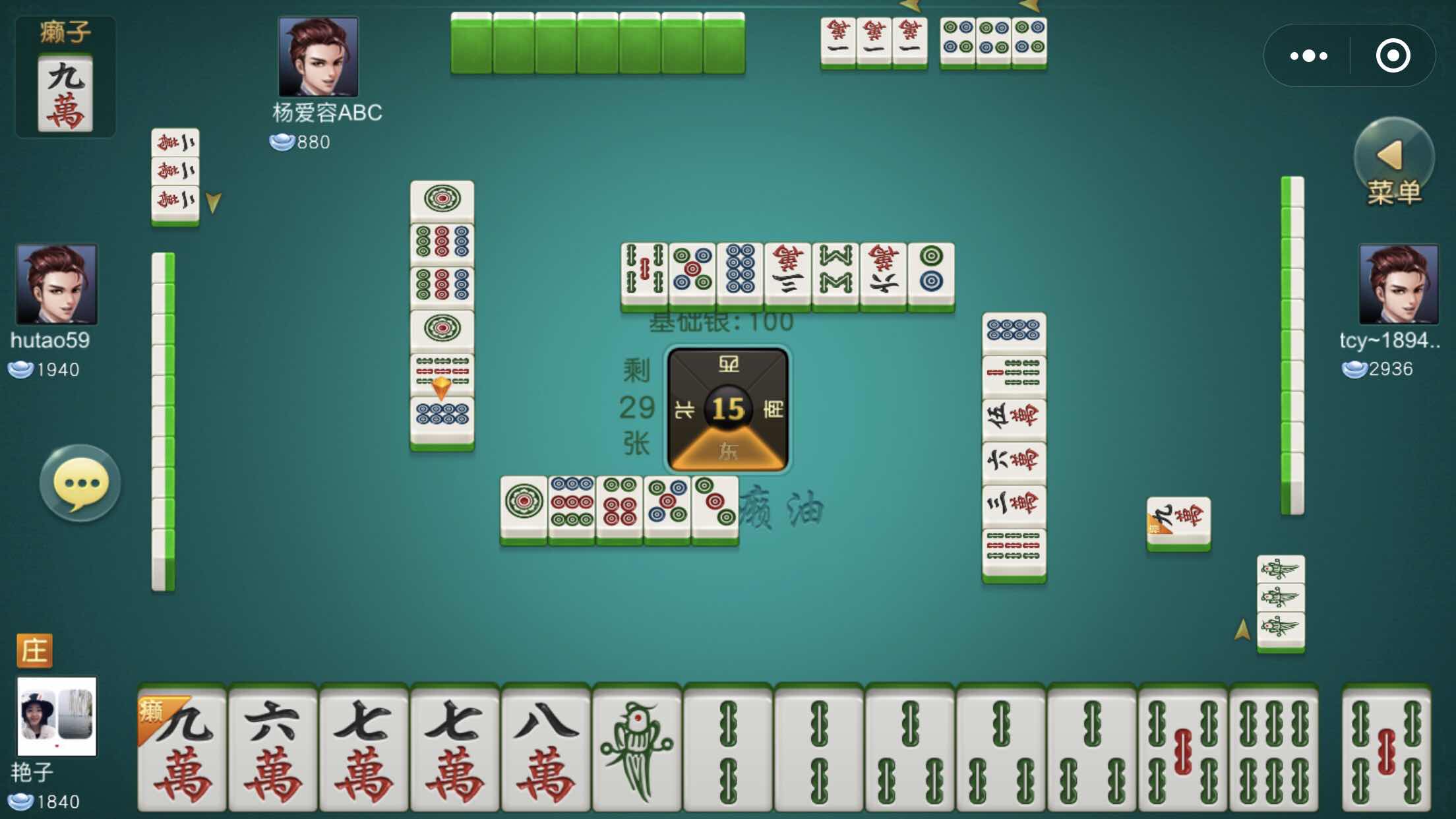 我来告诉你“微信小程序雀神麻将究竟是如何开挂”开挂器软件安装-第3张图片