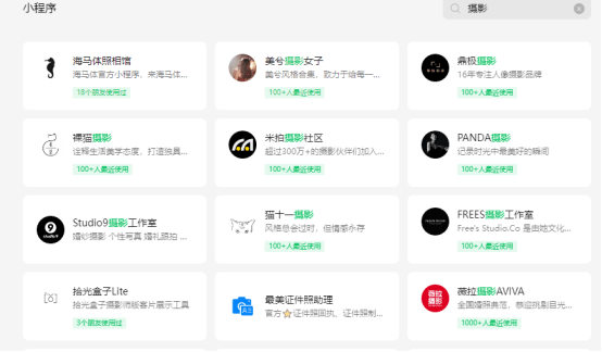 今日盘点“开心福建麻将能不能开挂”小程序必赢神器（开挂教程）-第1张图片