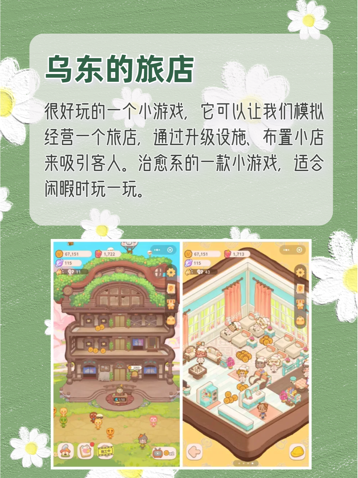 玩家攻略“小程序雀神麻将开挂神器多少钱一个”助赢开挂器（安装教程）-第2张图片