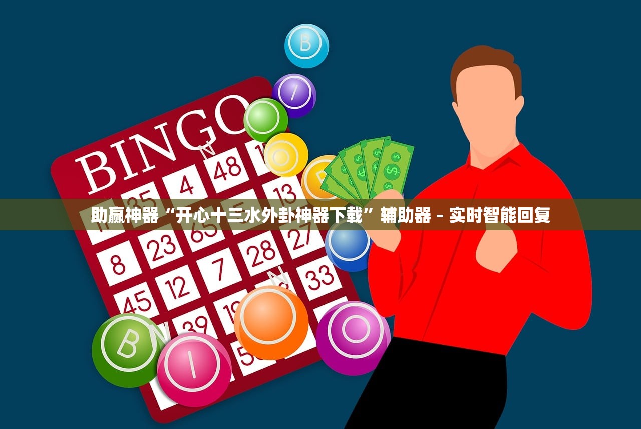 推荐一款“微乐甘肃麻将开挂app下载安装	”助赢开挂器（安装教程）-第1张图片
