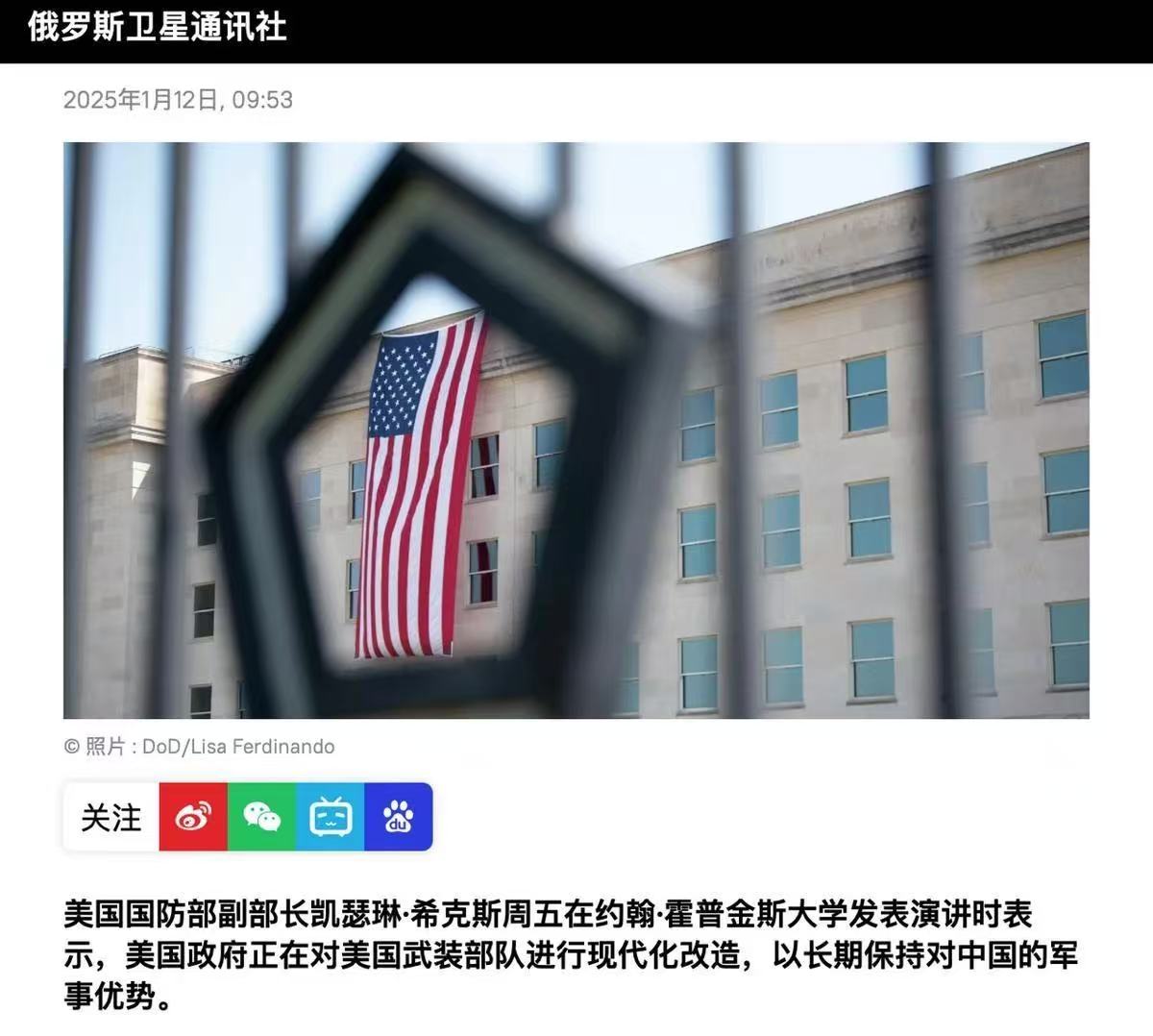 美国新冠肺炎最新消息-美国新冠肺炎最新报道-第3张图片